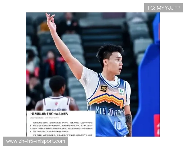 新疆高层回应赵睿转会费传言，称国内球员不可能达到1.6亿，新疆队球员