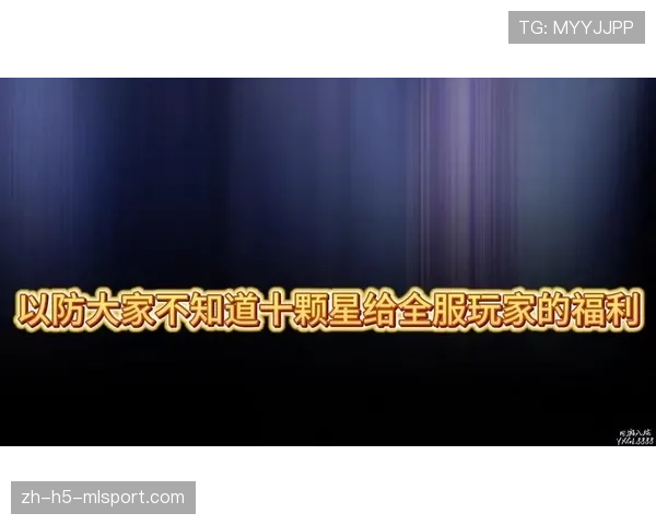LOL 26.9版本福利:由于系统维护,官方决定给全服玩家赠送这款限定图标🎁